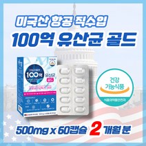 데일리플랜 100억 유산균 골드, 60정, 1개