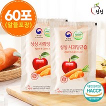 [KT알파쇼핑]싱싱 사과당근즙 60포 (알뜰포장), 단일상품_총 수량_상세페이지참조, 단일상품_개당 용량_상세페이지참조