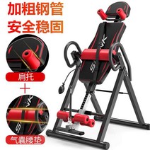 꺼꾸리 거꾸리 거꾸로 매달리는 운동기구 척추협착증, 블랙 & 화이트 + 어깨 지지대 + 허리 패드