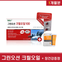 남극크릴 1000mg 크릴 오일 인지질 56 아스타잔틴 오메가 3 6 7 9 EPA DHA 크릴새우오일 NCS 원액 기름 액상 캡슐 GRAS 선상가공 혈행 개선 혈관 청소 건강 체지방 관리 홈쇼핑 효능, 30캡슐
