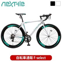 로드자전거 사이클 프로 자전거 라이딩, 화이트