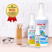 천연 스마트폰 안경클리너 소독 세정 살균 안경렌즈클리너 스프레이 20ml, 슈퍼올 천연안경클리너20ml, 슈퍼올 20ml 1개