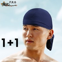 봄이벤트 1+1 국산 에어로 쿨 두건 자전거 오토바이 바이크 라이딩 싸이클 등산 여름 스컬캡 스포츠 머리 헬멧속 쪽 모자 남성 남자 여자, 화이트블랙, 스트라이프-그레이