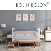볼린볼론 BOLIN BOLON 프리미엄 침대가드 안전가드 아기침대가드, Gray/2.0m/얇은타입