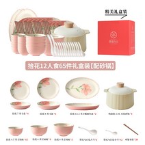 식기세트 혼수 인테리어 신선한 접시 가정용 도자기 접시와 젓가락 조합 집들이 그릇 결혼 선물 상자, 10. 도라지 꽃 65개 12인용 선물상자 및 조립식