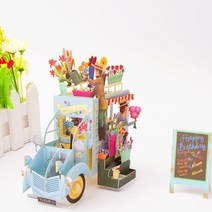 팝업 3D 생일 카드 세계 명소 비즈니스 초대장 선물 인사말 관광 엽서 남자 친구 아빠, 29 flower car