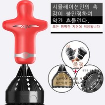 무소음샌드백 킥복싱 훈련 가정용 복싱홈트, F.인간형175cm레드컬러링커버
