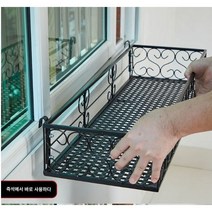 [파란하늘스토어] 베란다창틀 창문 다육화분 난간걸이 화분받침대 철제 대형, 사각선반