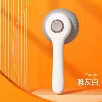 단모 장모 털 관리 미용 반려동물 고양이 브러쉬 빗, B. 화이트_2