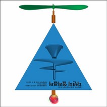 제이스토어 / LED 다빈치헬리콥터 5인용, 본상품선택