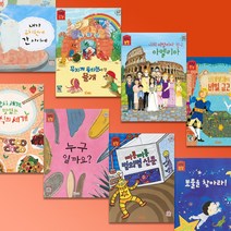 프뢰벨 - 영아다중 EDU 영아다중에듀, 본책 32권 (세권 흠)