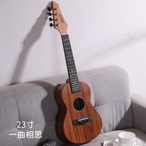 모린 도화심 싱글 우쿨렐레 여초보 23인치 학생 어린이 우크렐레-51557, 옵션24