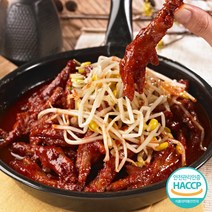 충청식품 불티나 국물닭발800g x2팩 / 국내산(냉동), 2팩