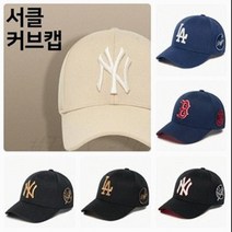 [엔터식스]MLB 서클 커브캡 (3ACP1601N)3ACP1601N