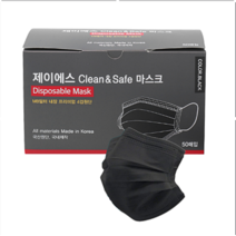 제이에스 클린앤세이프 비말차단마스크 4겹 대형 소형 화이트 그레이 회색 핑크 블랙 컬러마스크 100% 국산 유한킴벌리 원단, (국산) 제이에스 4겹 블랙마스크 대형(50매)