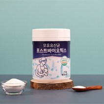 장건강 유산균 모유유산균 포스트바이오틱스 장내유익균 프리 프로 바이오틱스 분말 가루 400g HACCP