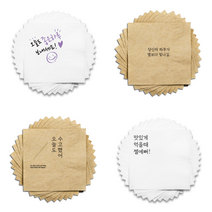 냅킨을담다 기성냅킨 레터링 감성 문구 기성인쇄 칵테일냅킨, 5, 5000매(갈색)
