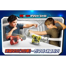 남아 유아 모션감지 배틀로봇 2인용 장난감 실내놀이 조종 무선 대결