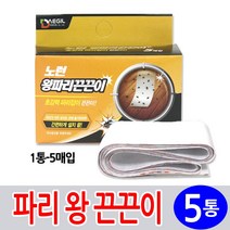 대길산업 파리왕끈끈이 파리끈끈이 파리접착제 파리약, 5개, 5매입