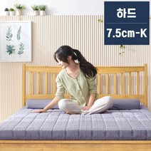 라폼 천연라텍스 토퍼매트리스 7.5cm K 하드