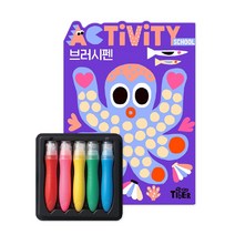 액티비티스쿨 : 브러시펜, 삼성출판사