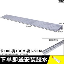 로봇 청소기 문턱 방지 넘기 받침대 패드 슬로프 경사 GT74, 6.5CM 그레이