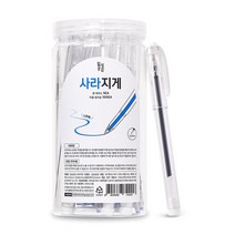 일상공감 사라지게, 1세트, 블루