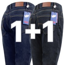 가오간지 2개 남자 데님 스판 팬츠 캐주얼 빅사이즈 스탠다드 청바지 T2PLUS002