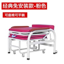 병원 보호자 간이 침대 접이식 의자 간병 매트 간호 베드, 핑크