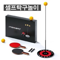 핫한 탁구스윙연습기 인기 순위 TOP100 제품 추천