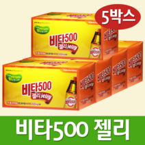 광동제약 비타500젤리50봉, 1set