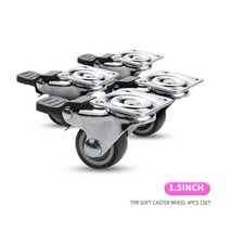 더블 볼베어링 TPR 360도 1.5 캐스터롤러 4P 1SET, 상품선택, 본상품선택