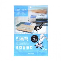 pdg# 의류 압축팩 And House 이불 ( 90x86cm ) 2매입 압축백 여행용, 상세페이지 참조