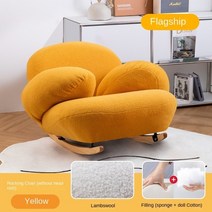 흔들의자 원목 스윙체어 라탄 캠핑 락킹체어 Rocking Chair Accent Living Room lounge Adult Recliner Balcony Leisure Sofa, 14 Yellowno headrest