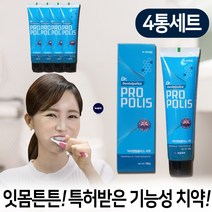 특허받은 한일제약 닥터덴탈 프로폴리스 치약 4개 세트 구취 제거 치아 미백치약, 홈쇼핑 닥터덴탈 프로폴리스 치약:4통, 1개당:180g