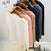 사라7351 보들쫀쫀 스판 기본핏 보트넥 티셔츠(6컬러) 긴팔티셔츠