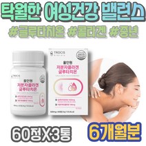 분말 글루타치온필름추천 스킨 구강용해필름 할아버지생신선물 할머니 포우먼 3세대 클루타치온 부모님 홈쇼핑 좋아지는 글루타치온필름 여성 남성 다이렉트 세라마이드 글루타치온분말