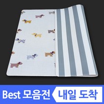 양면 놀이방매트 놀이매트 유아 아기 거실 바닥 복도 쿠션 층간소음 방지 애견 강아지 대형 특대형 어린이 집 베란다 두꺼운 북유럽 형 170 200 230 pvc 방수 안전, A4.퍼피+스트라이프