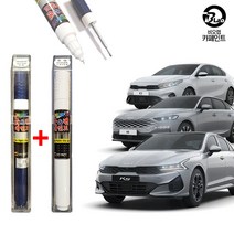 기아 붓 펜 페인트 자동차 (2개1세트) K3 K5 K7 K8 K9 DL3 올뉴 더뉴 (비오랩), K9 ABP 오로라블랙펄 +투명(비오랩)