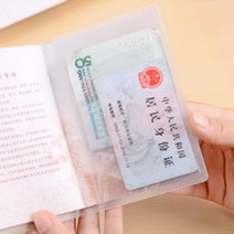 여행 깔끔한 카드 심플 여권 커버 지갑 반투명 케이스 여권집 준비물