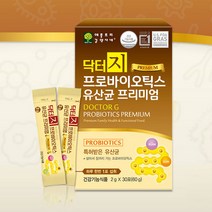 닥터지 프로바이오틱스 30포 임산부유산균 비피더스유산균 갈락토올리고당 온가족유산균 장에좋은음식, 상세페이지 참조, 상세페이지 참조, 상세페이지 참조, 상세페이지 참조, 상세페이지 참조