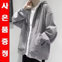 겨울조깅복 후두집업 아웃터 티셔츠 헬스장복장