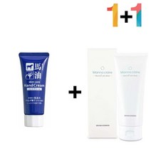 다드몰 마유 핸드 크림 가을 보습 여행 손가락끝 (a5698ea206), 쿠팡 다드몰 마유핸드크림 1개_프로스킨아이크림 1개, 쿠팡 다드몰 본상품선택