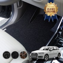 아우디 Q7 풀체인지 2021포함 자동차 트렁크 카 차바닥매트, 블랙, 잔디카매트1+2열, 아우디Q7 (20년3월~ )
