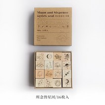 스탬프 달모양 여섯 펜스 빈티지 나무재질 도장 세트 나비 구름 별 산과강 문자 수첩 diy인테리어, T01-모두 은하수