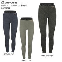 욘요네 스노우 스키 보드 복 여성 롱 언더 타이즈 ODP89522 117100