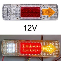 스탠다드메카닉 중장비 부품 2개 led 트럭 미등 바 보트 트레일러 픽업 rv camper vans 방향 지시등 브레이크 역방향 주행 표시등 정지등 DIY, 12v white 2개