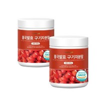 홍국 발효 구기자 분말 국산 청양 식약처 HACCP 인증 가루 200g 2병, 홍국 발효 구기자 분말 국산 청양 식약처 HACCP 인