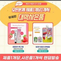 갱년기 갱년기우먼비바 우울증 비부 친구 생리 미용 부모님 선물