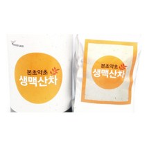 냉온차 시골차 아침차 말린차 주전자용 생맥산차 20티백 대접용차 사계절 전통티백, 상세페이지참조